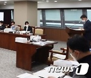 충남도의회 기획경제위 “충남도, KBS 수신료 거부운동 나서야”