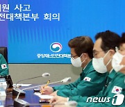 이태원 참사 '원스톱 지원센터' 가동…1대1 전담인력 배치