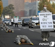 스님들의 오체투지 '이태원 참사 진상 규명하라'