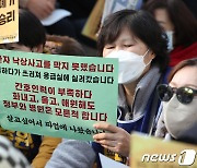 '인력 부족에 환자 낙상사고를 막지 못했습니다'