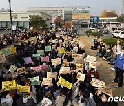 파업 돌입한 서울대병원 노조