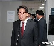 국비확보 대책 간담회 마친 권성동 의원