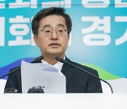 이태원 참사 때 ‘각자도생 한탄’…김동연 “안전예방 핫라인 구축”(종합)