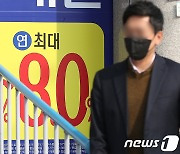 농협·신협·새마을금고도 '금리상한형 주택담보대출' 출시