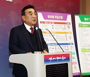 김두겸 울산시장, 내년도 당초예산안 발표