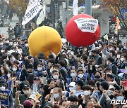 의료연대본부, 총파업 돌입 퍼포먼스