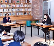 강기정 시장, 여성가족재단 업무보고 "세심한 연구·정책 발굴"