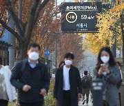 [내일날씨] 수도권 미세먼지 나쁨…남부도 오전 '뿌연 하늘'(종합)