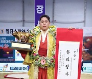 한라장사 등극한 차민수