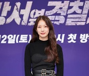 공승연 "동생 트와이스 정연, '소방서 옆 경찰서'는 100% 완주 확신"