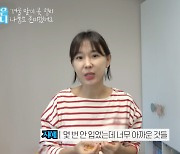 이지혜, 중고거래로 딸 명품 구입 "뽕 빼고 입혀".. 김미려 딸 위해 명품 선물 (밉지않은 관종언니)