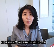 여에스더, 다이아수저 해명..."母, 결혼할 때 2억 5천 지원"('에스더TV')[종합]