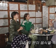 '39세' 산다라박, 리프팅 시술 셀프 폭로 "입꼬리 안 내려가' ('밥맛없는언니들')