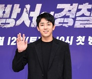 '소방서 옆 경찰서' 손호준 "김래원 선배 합류 소식 듣고 바로 참여 결정해