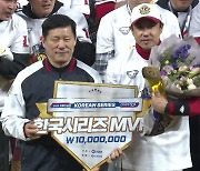 [뉴스라이더] SSG 창단 2년 만에 통합 우승...'최고령 MVP' 김강민 소감은?