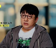 하이브, 음악·콘텐츠의 '타협 불가능한 퀄리티' 위한 공진화 모색