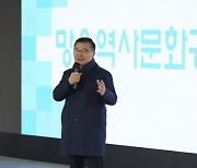 중랑구 망우역사문화공원 근현대사 대표 역사문화공원 '안착'