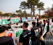 [포토]공공기관 용역-자회사 노동자 공동파업지지 기자회견