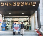 '골도 넣고 기부도 하고' 김천 상무, 지역 노인 복지관에 마스크 3,400장 전달