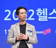 [2022 헬스케어포럼] “오가노이드로 국내 제약·바이오도 빅파마 도약 가능”