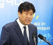 "'불법 대선자금' 김용 재산 6억여원 동결"…검찰, 추징보전 청구