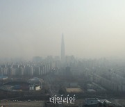 [11월 10일(목) 오늘, 서울시] 9개월 만에 초미세먼지 주의보 발령