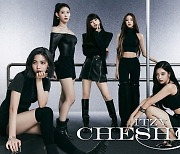 있지, 5人 5色 카리스마…'CHESHIRE' 단체 콘셉트 포토