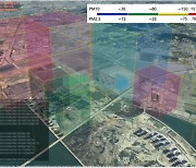 AI로 CCTV 분석해 생활권 미세먼지 정보 제공한다