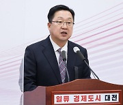 이장우 대전시장, 글로벌 제약사 독일 MERCK 방문...과학산업도시 비전 홍보