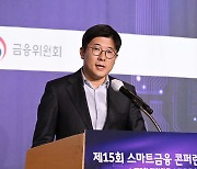 [15회 스마트금융콘퍼런스]토스뱅크“활성고객 80%에서 나오는 데이터 '초격차'”