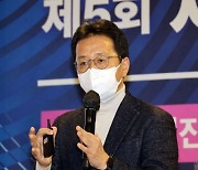 "민간건축물 내진보강사업 지원 늘릴것" [제5회 재난안전 지진포럼]