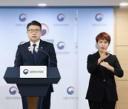 개정 한국사에 ‘자유민주주의’ 명기…연구진, 철회 요구