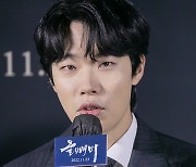 '올빼미' 류준열 "주맹증 환자의 꿈꾸는 듯한 시선 표현하려 해"