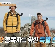 '강다니엘 실언 논란'과 비교되는 김종민 처세..'1박2일' 라면 에피소드 재조명!