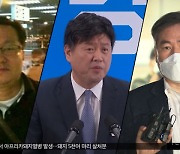 "대장동 지분 공동소유"‥'그분' 밝혀질까