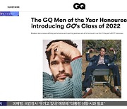 [문화연예 플러스] 이정재, 영국 GQ 선정 '올해의 인물'