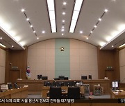 미성년 자매 11년 성폭행‥학원장 '징역 20년'