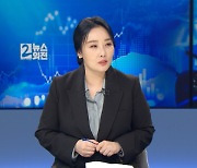 [뉴스외전 경제 '쏙'] "규제 완화가 부동산 대세 하락 막지 못할 것"