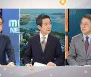 [뉴스외전 정치 맞수다] MBC 전용기 취재 불허‥언론자유 침해 논란 가열