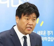 검찰, ‘불법 정치자금’ 김용 재산 6억 원 추징보전 청구