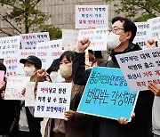 검찰, 연쇄 성폭행범 박병화 ‘외출 제한 시간 연장’ 등 추가 조치