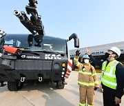 국내 14개 공항 재난안전 점검 시작한 한국공항공사