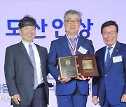 홍인표 대전을지대병원 교수, 2022 도산인상 봉사상 수상