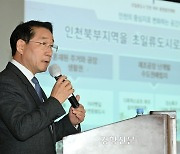 서구에 ‘드론·UAM’ 집중 육성·인천지하철 2호선 강화도 연결…인천시, 북부종합계획 수립