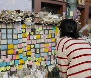 재난대응 시스템 마비된 행안부 “송구하다”···자체 감사 계획엔 ‘글쎄’[이태원 핼러윈 참사]