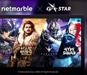 넷마블, MMORPG부터 배틀로얄까지…신작 라인업 4종 선보인다