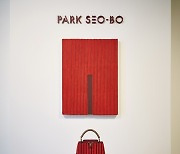 Park Seo-bo first Korean artist to collaborate with Louis Vuitton