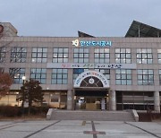 안산도시공사, 2023 사업계획 수립…'행복한 안산 창조'