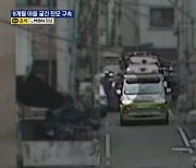 9개월 된 아들 심정지로 병원 이송…학대 혐의 30대 친모 구속