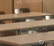 “남자는 시원해도 괜찮다”…학생 주요부위 건드린 교사, 법원 판단은